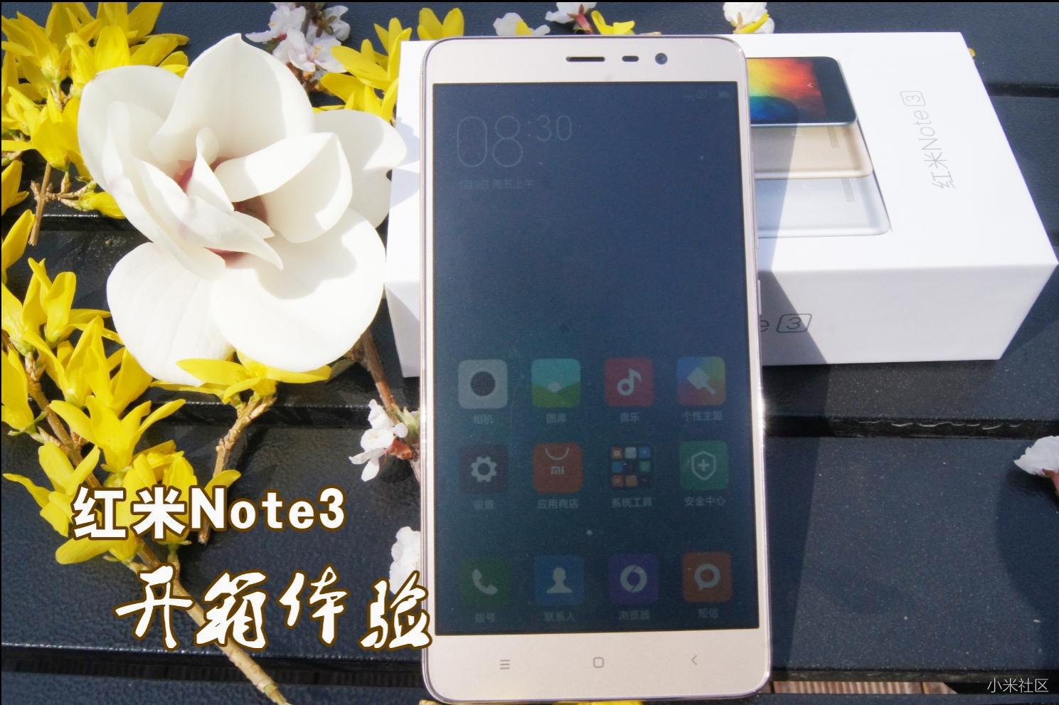 红米note3全网通版(红米note3全网通版wifi芯片)