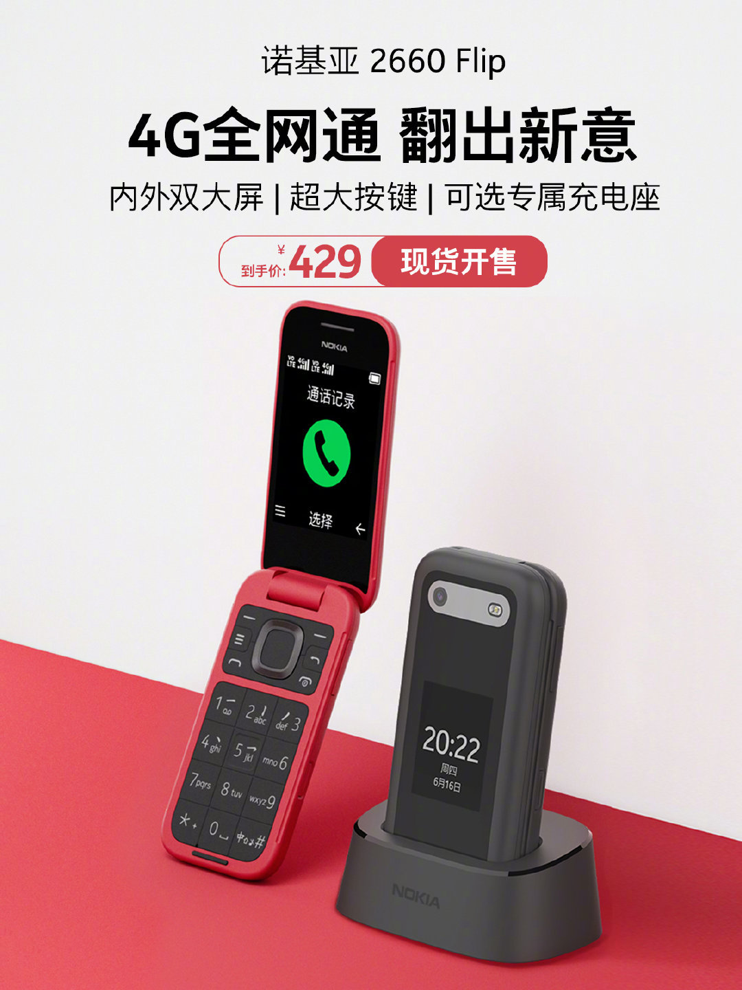 支持4g网络的手机(能用4g的手机)