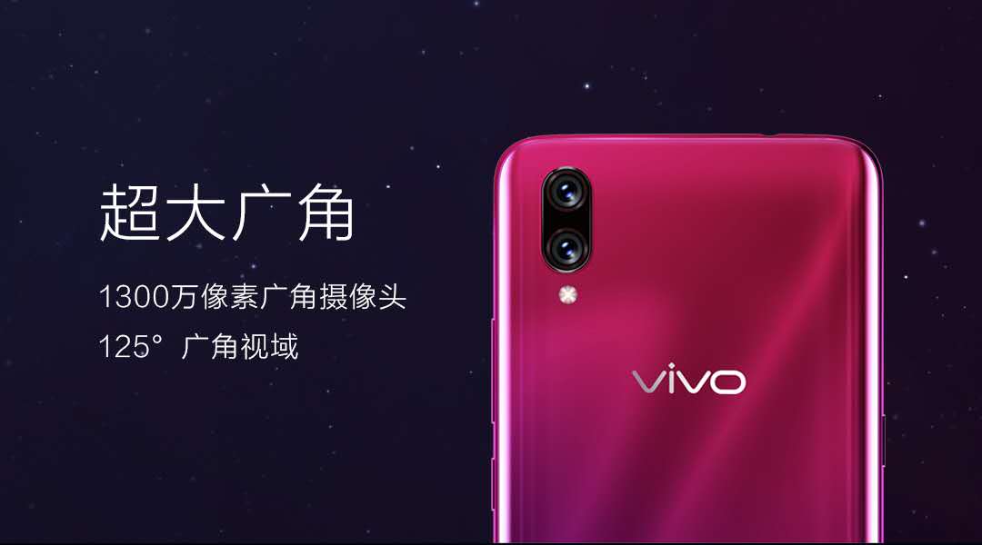 vivox23什么时候上市(vivox23啥时候发布)