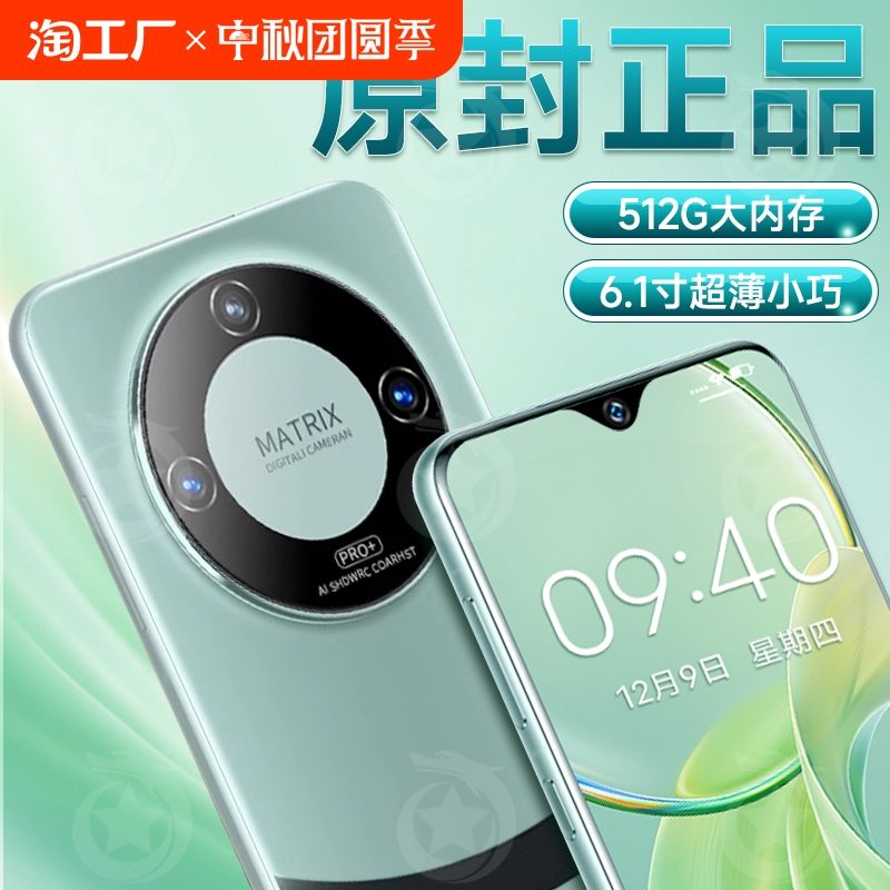 魅族max(魅族MAX6参数)