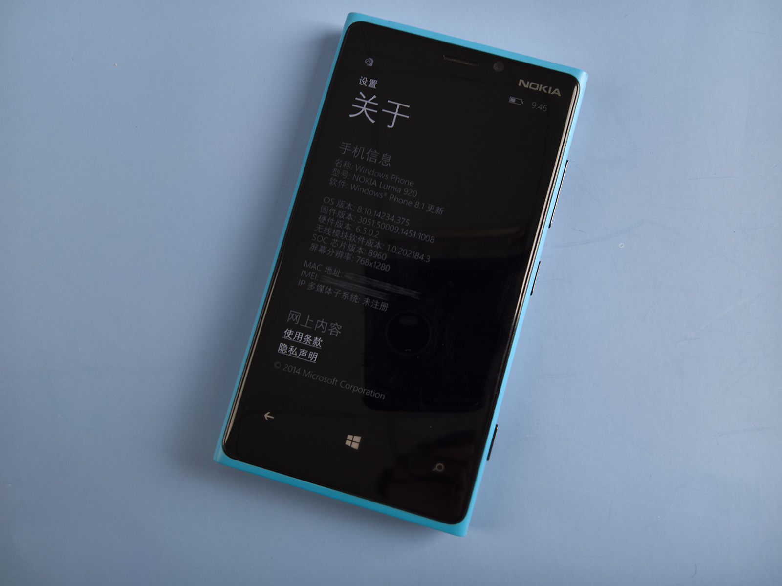 诺基亚lumia920t(诺基亚Lumia 830)