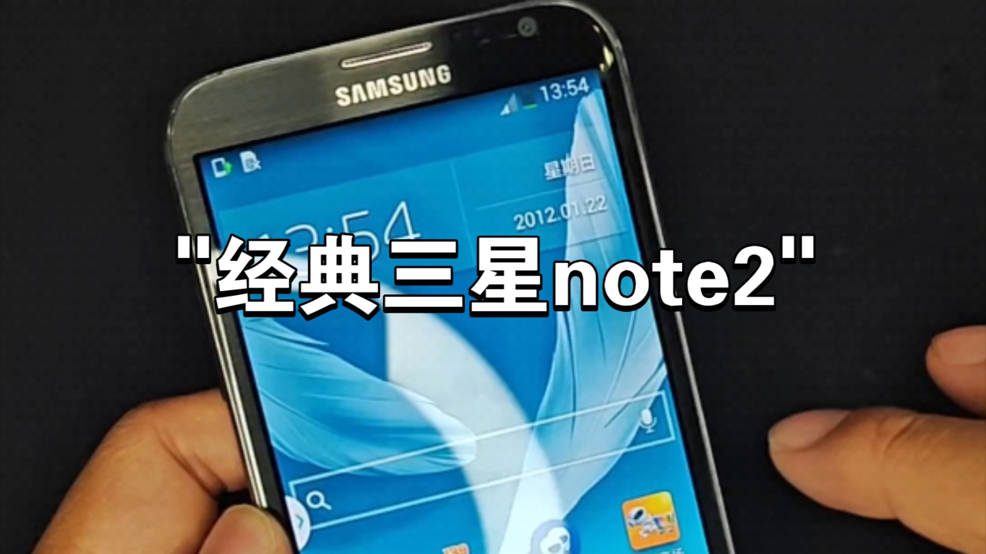 note2(note20ultra最严重缺点)