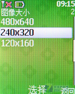 诺基亚2330c(诺基亚2330c当年报价)