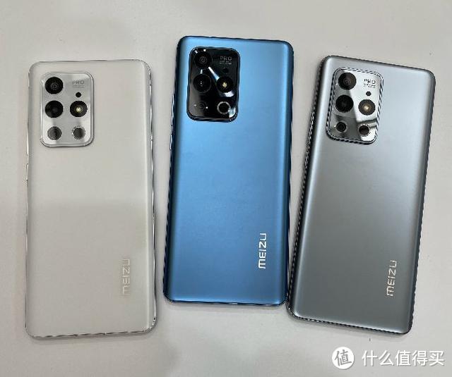 魅族18pro(魅族18pro电池容量是多少)