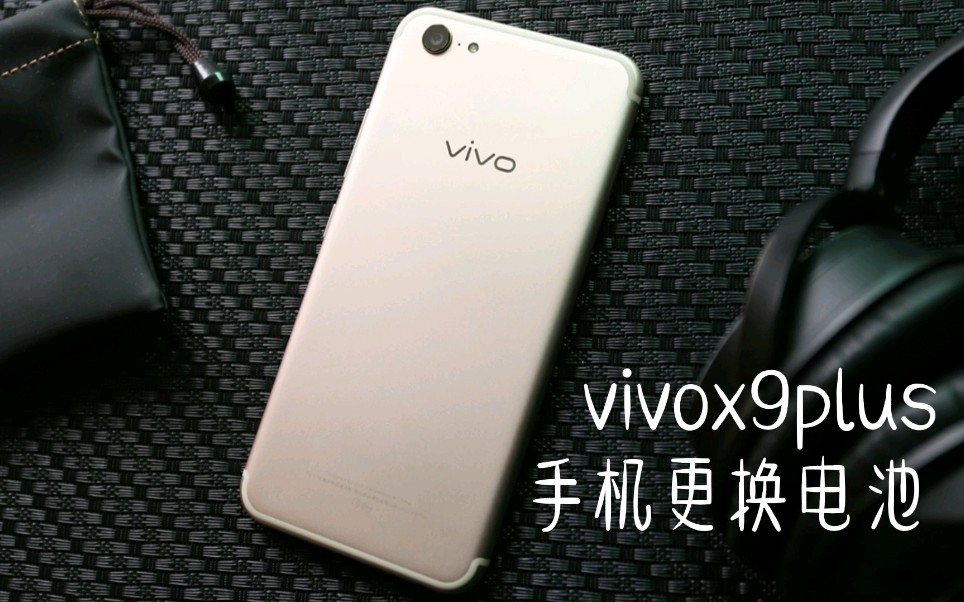 vivox9plus(vivox9plus和vivox9splus的区别)