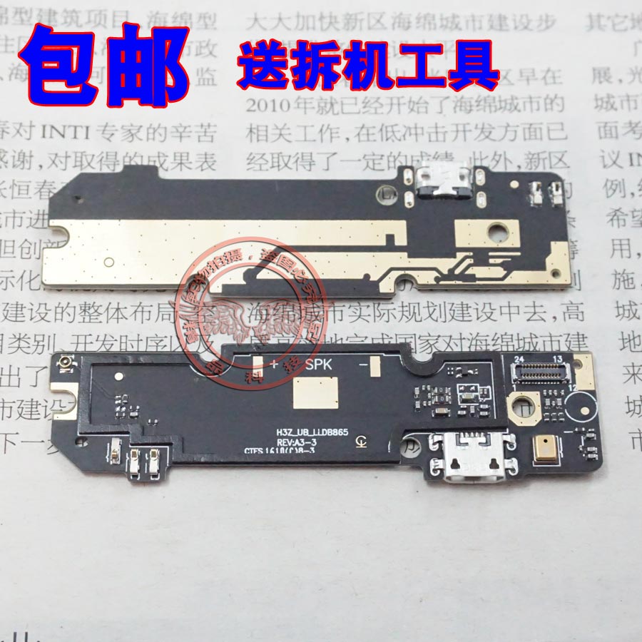 红米note3(红米note3pro参数配置)