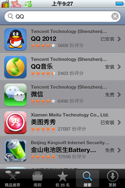 iphone5功能(苹果5的功能键图解)