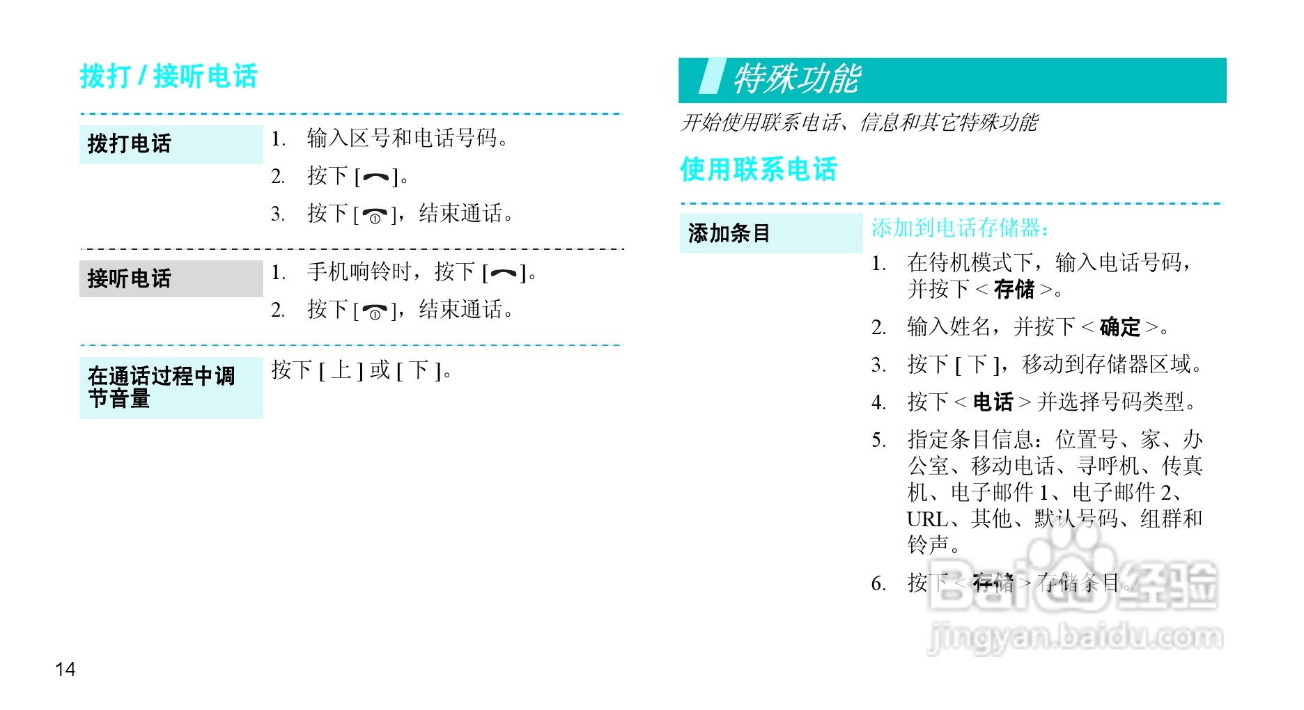 三星s139(三星S10系统还会更新吗)