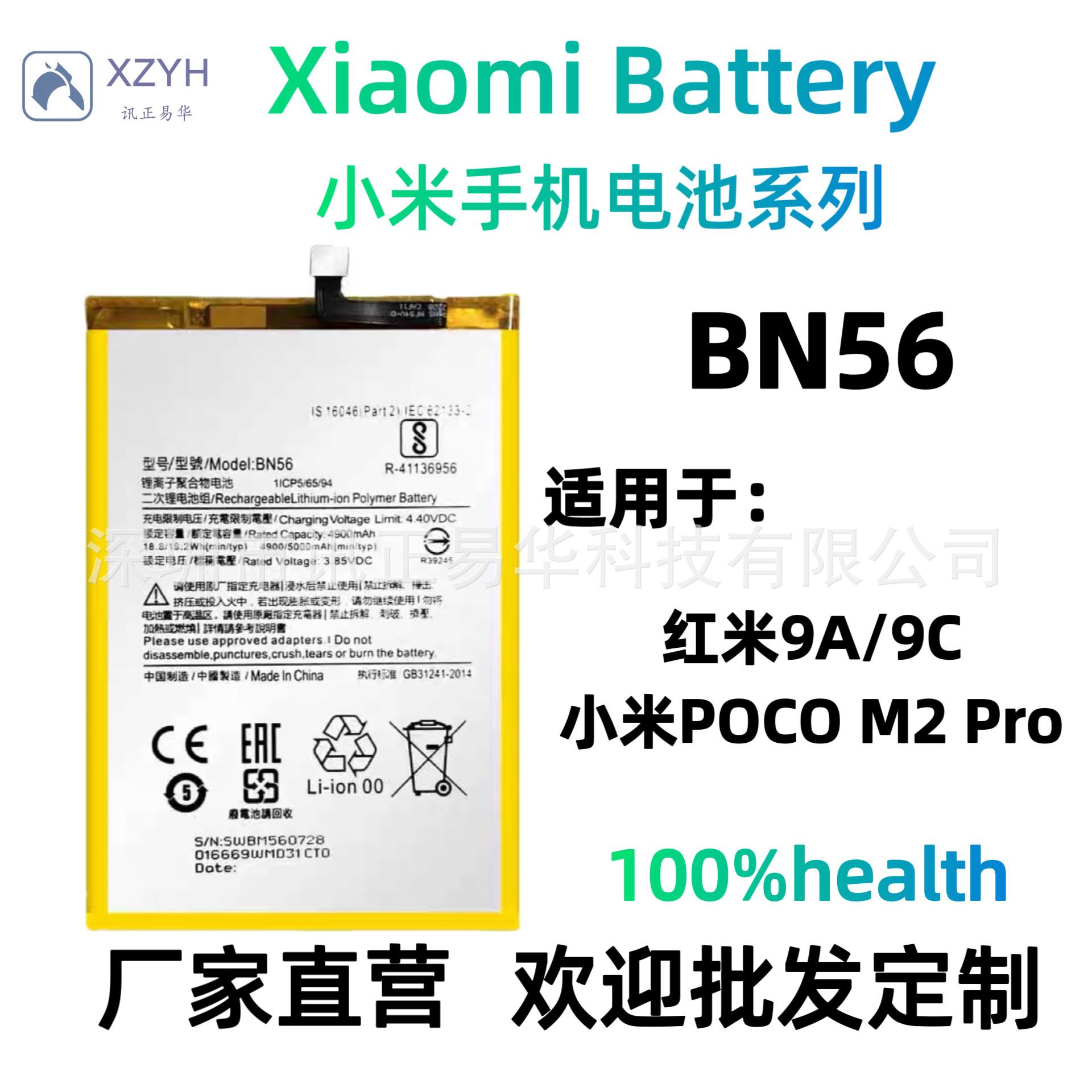 红米9a(红米9a手机多少钱)