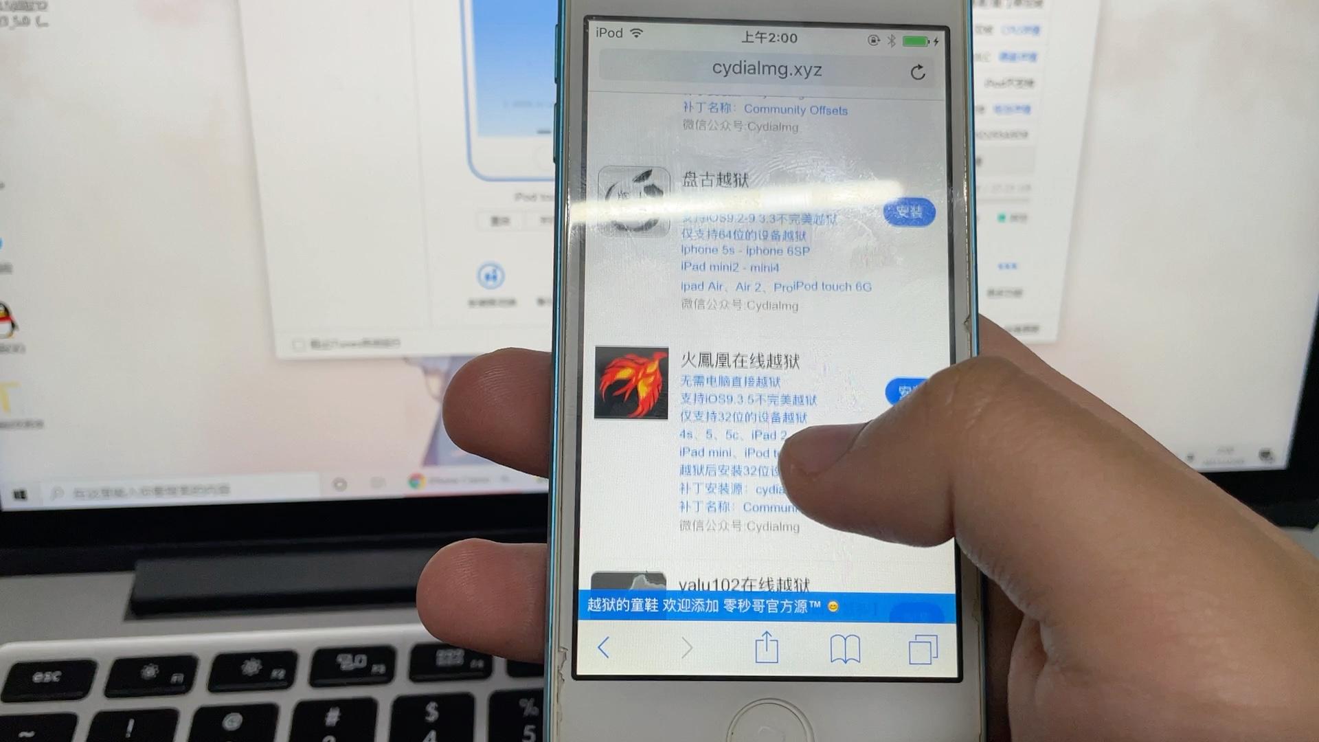 iphone5能越狱吗(苹果5 1034可以越狱吗?)