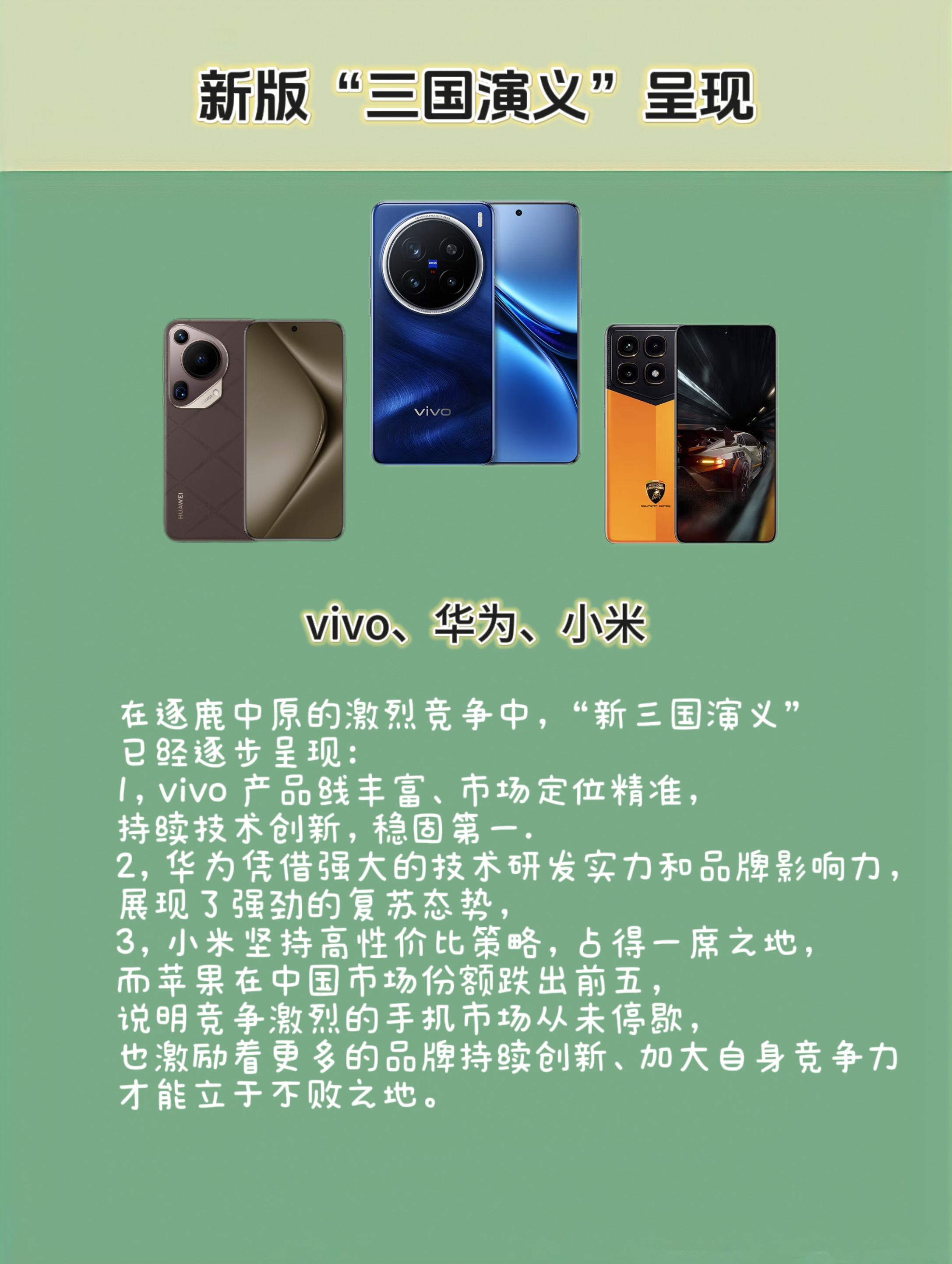 vivo新系统支持什么机型(vivo新系统支持什么机型的手机)